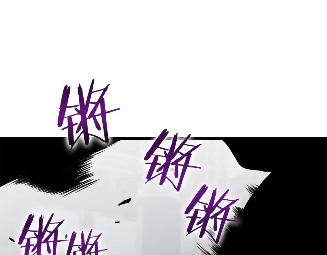 第83话 暂力丹 第226页