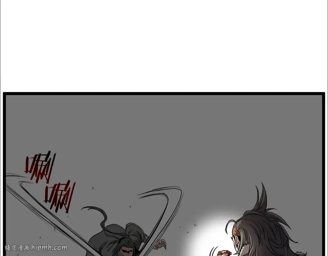 第83话 暂力丹 第232页