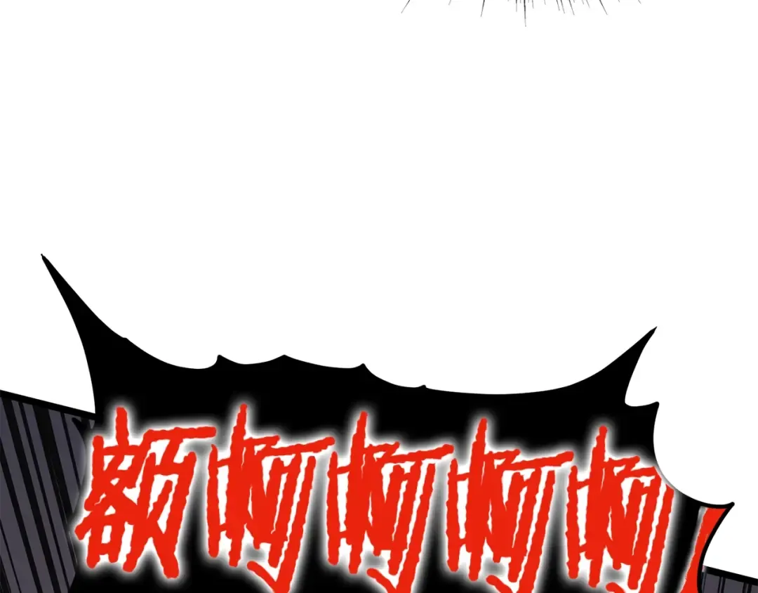第83话 暂力丹 第251页