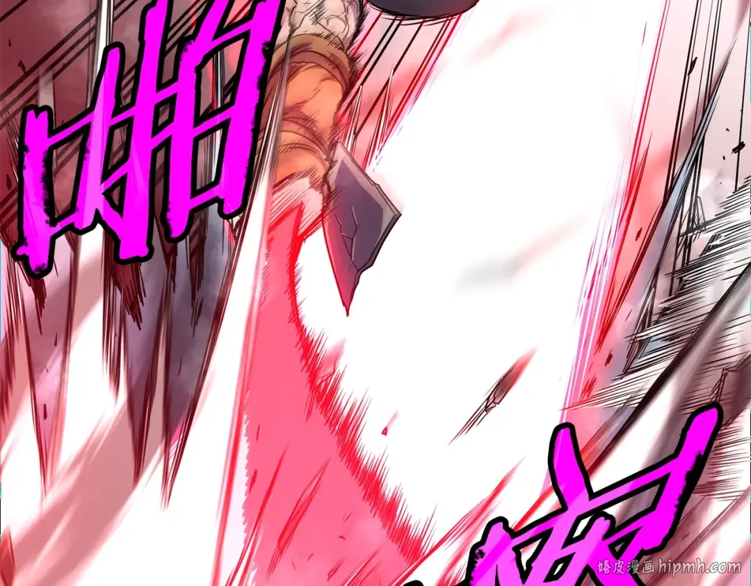第84话 垃圾武林人 第56页