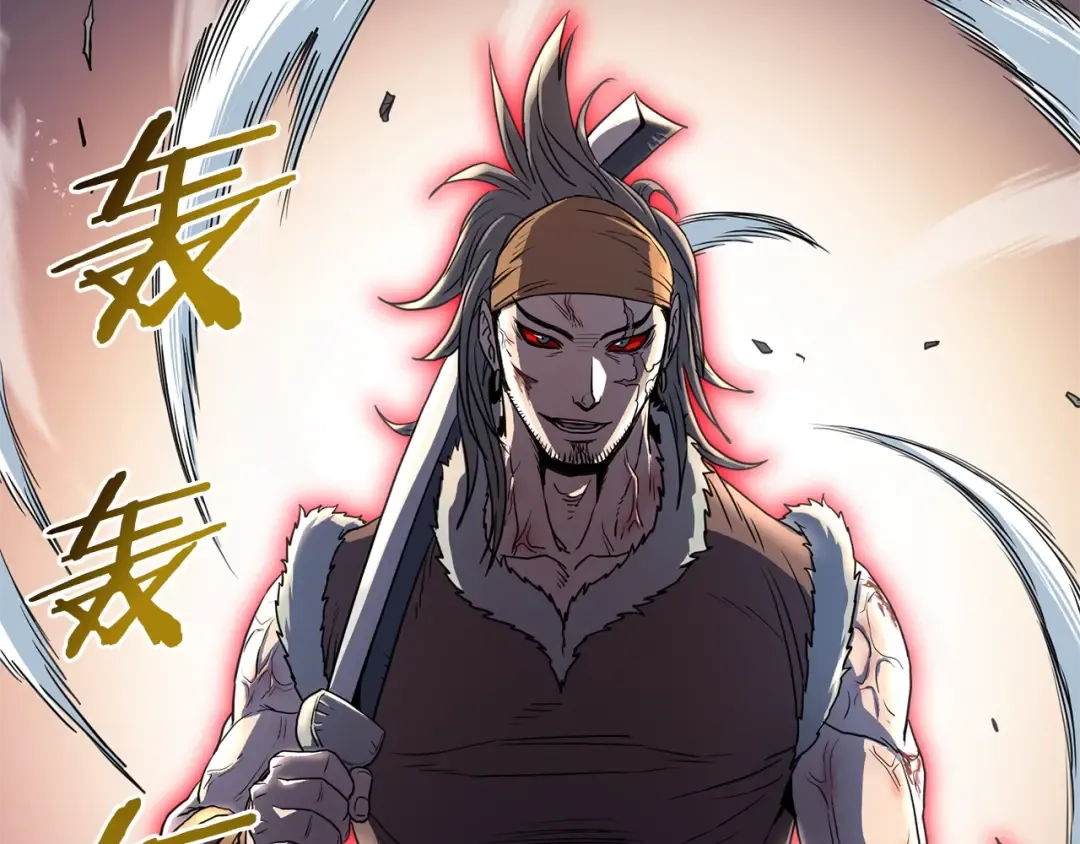 第84话 垃圾武林人 第74页