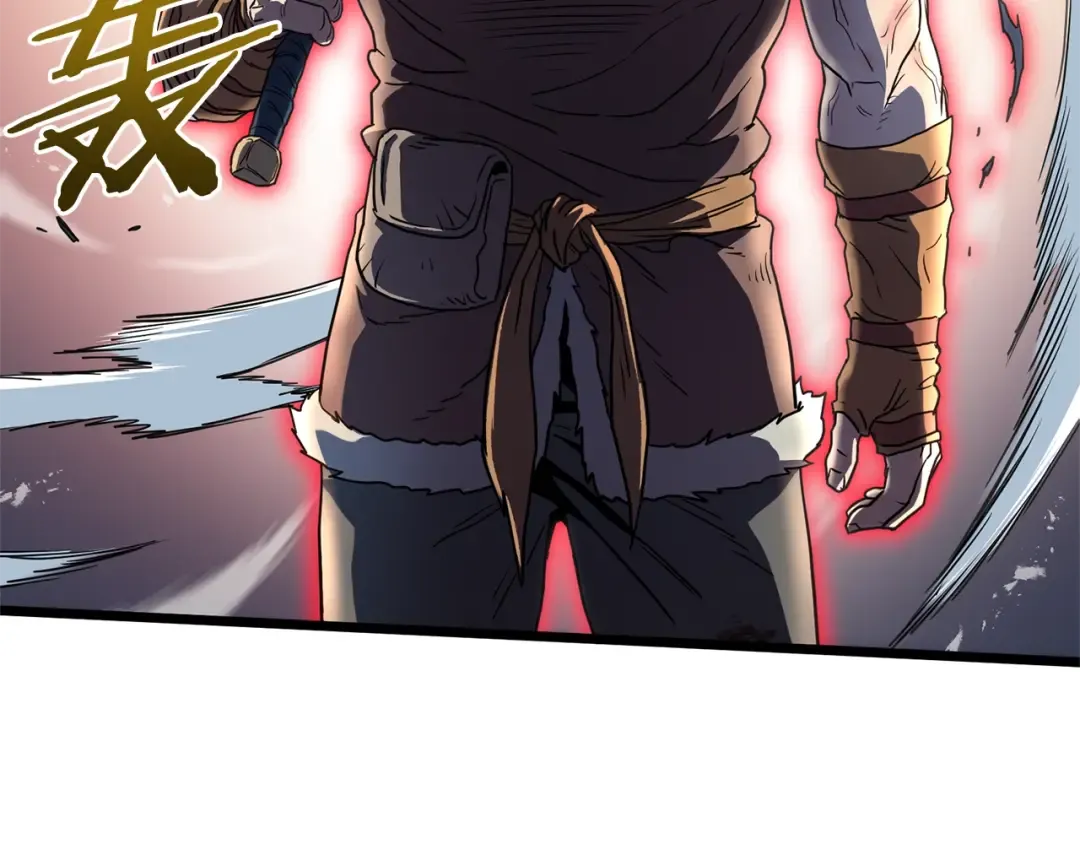 第84话 垃圾武林人 第75页