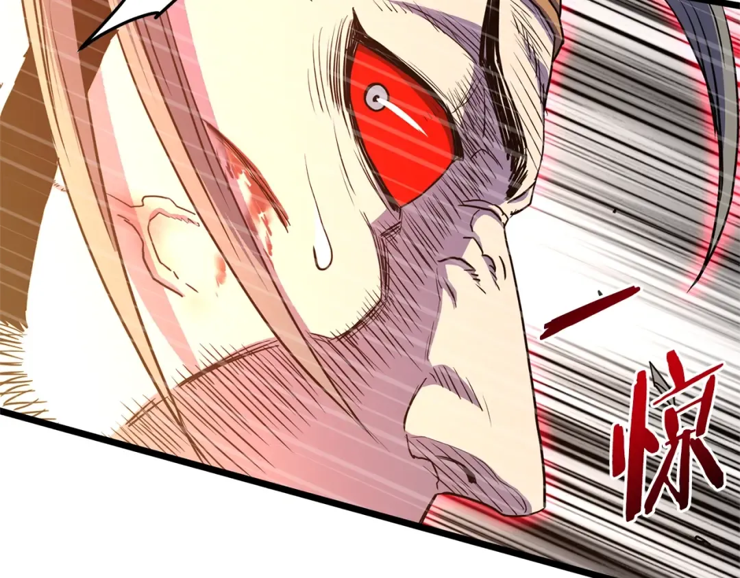 第84话 垃圾武林人 第77页
