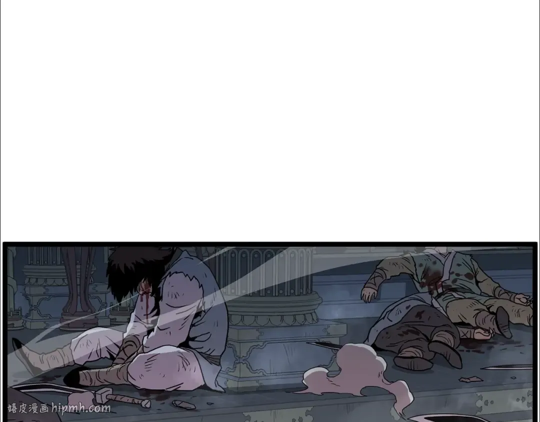 第84话 垃圾武林人 第88页