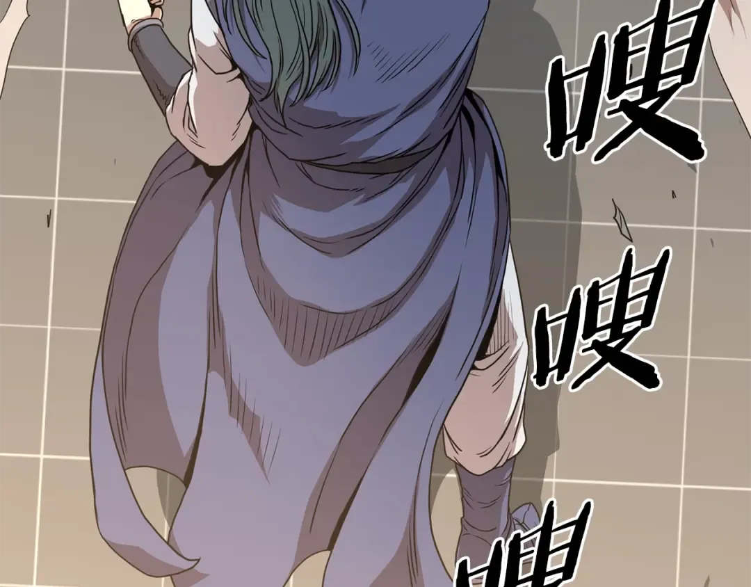 第84话 垃圾武林人 第105页