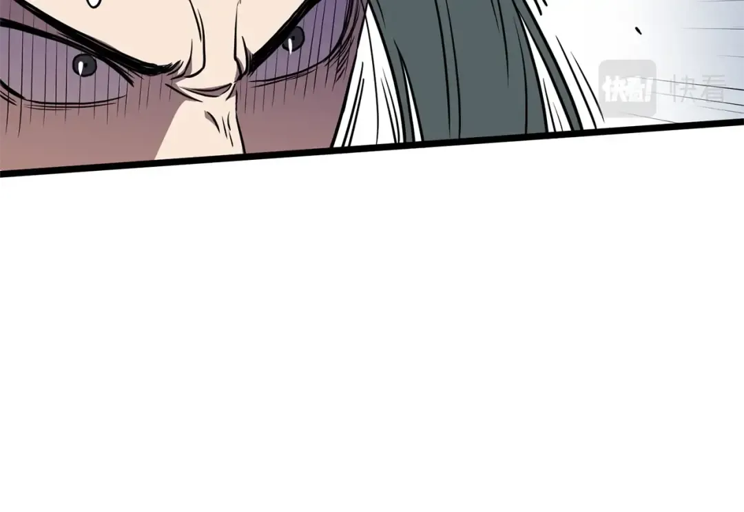 第84话 垃圾武林人 第110页