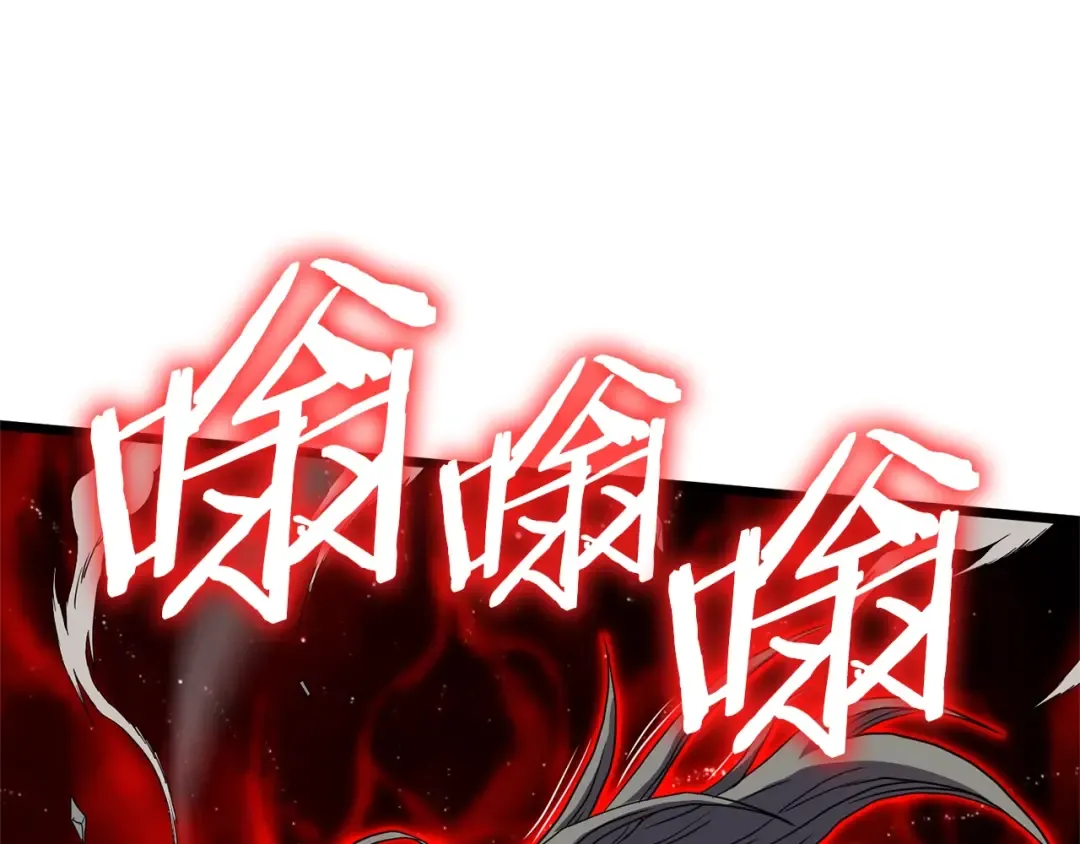 第84话 垃圾武林人 第129页
