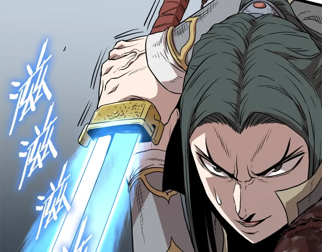 第84话 垃圾武林人 第135页