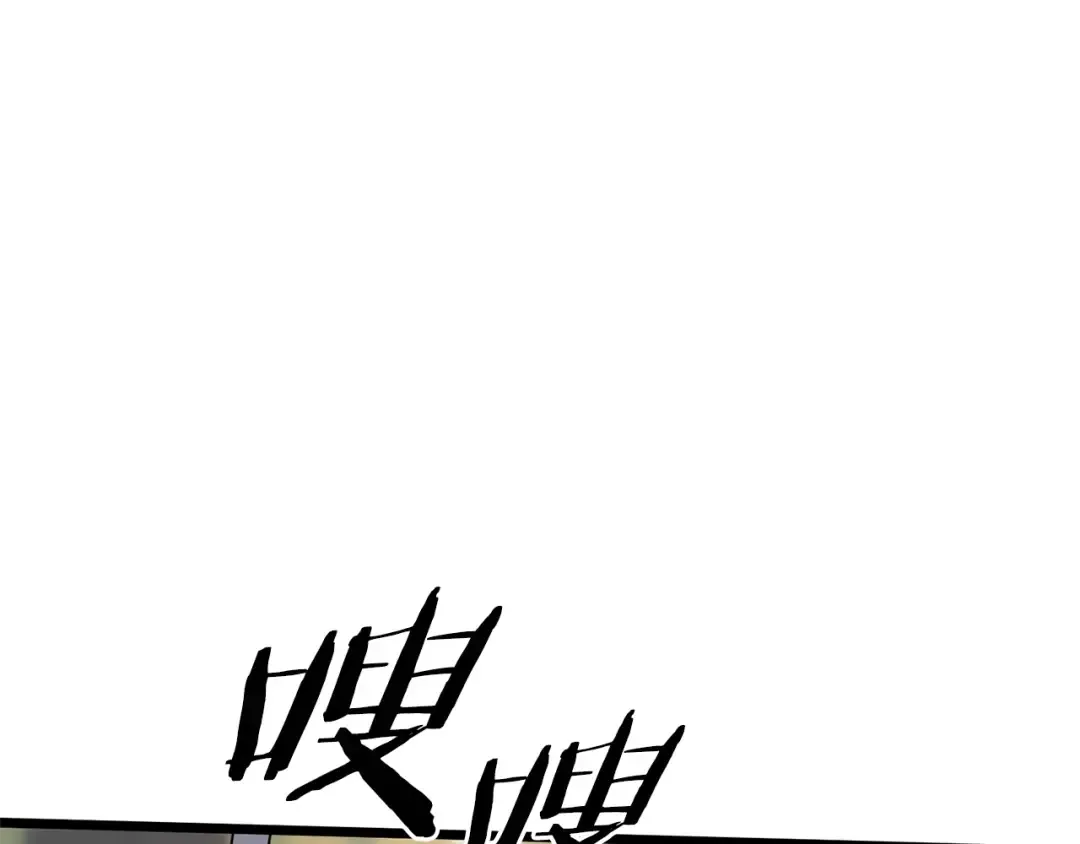 第84话 垃圾武林人 第148页