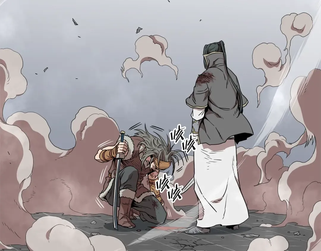 第84话 垃圾武林人 第162页