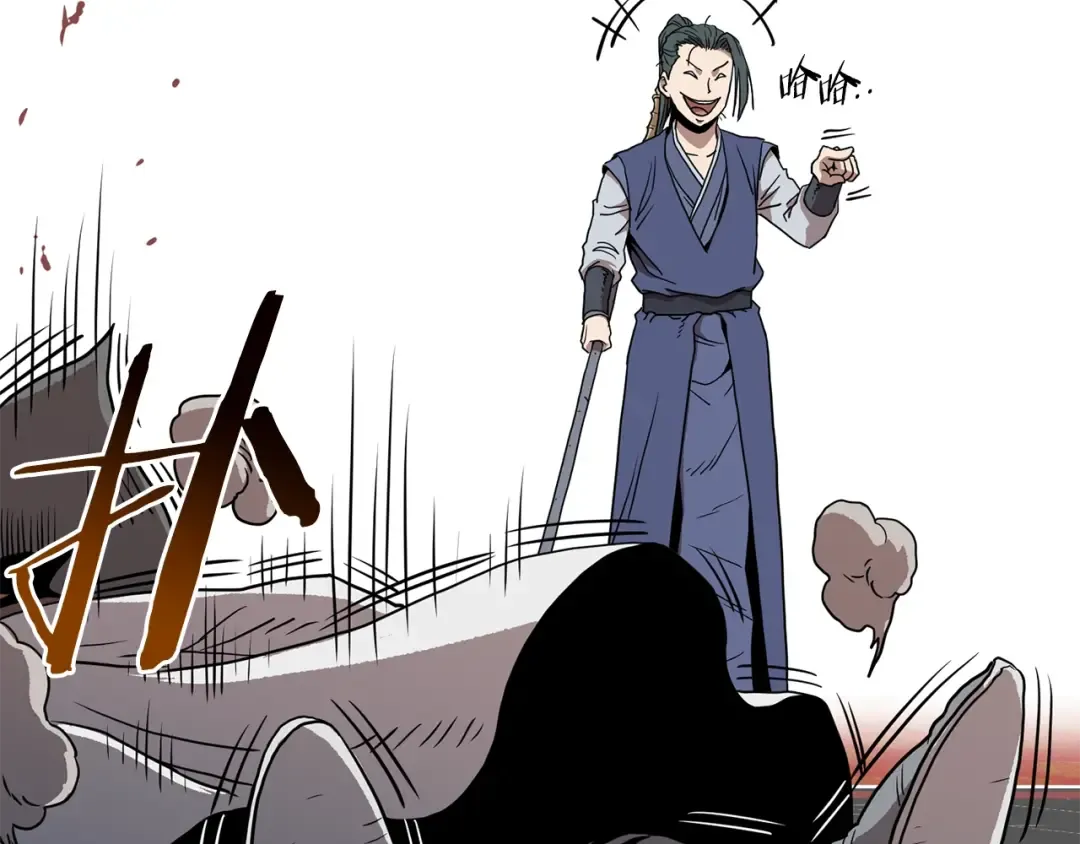第84话 垃圾武林人 第173页
