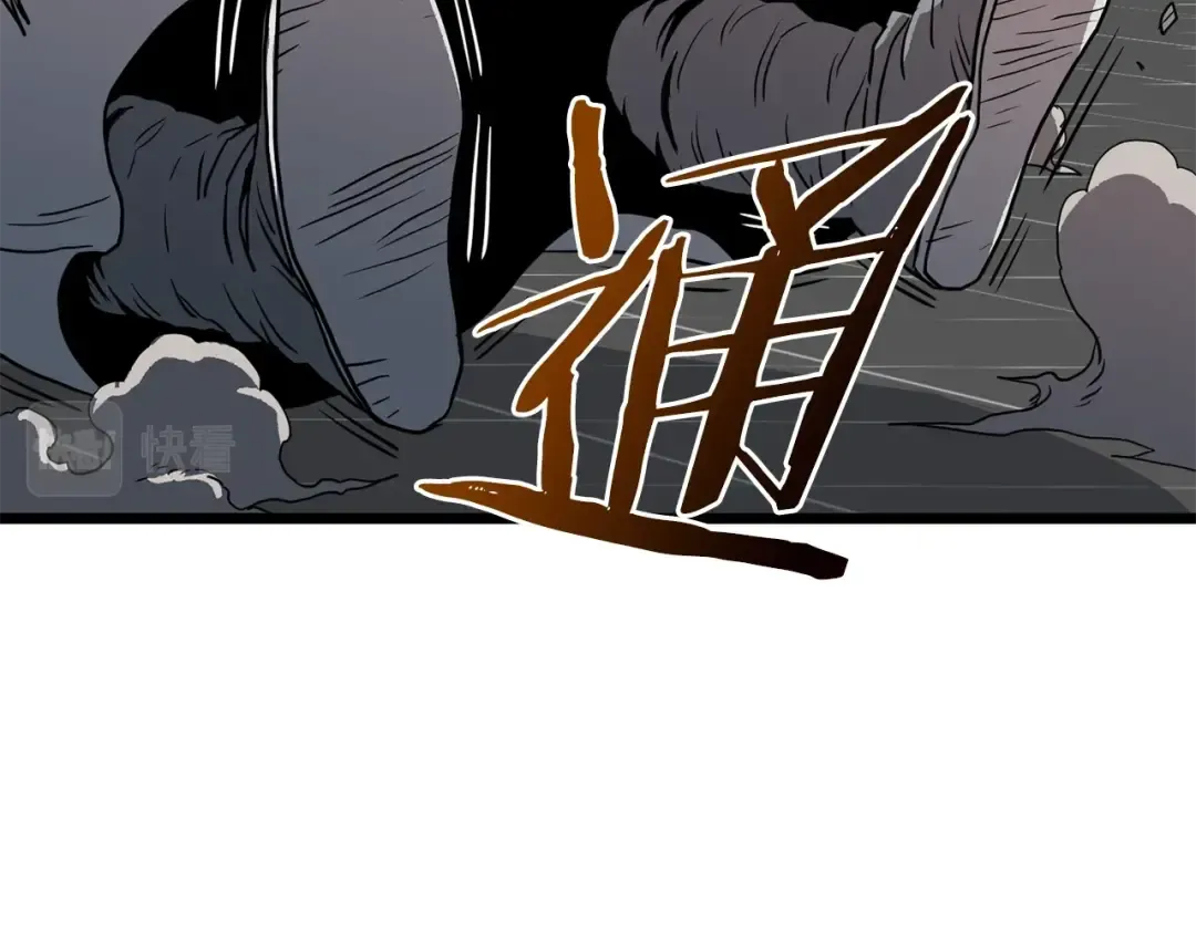 第84话 垃圾武林人 第174页