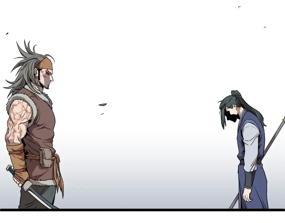 第84话 垃圾武林人 第205页