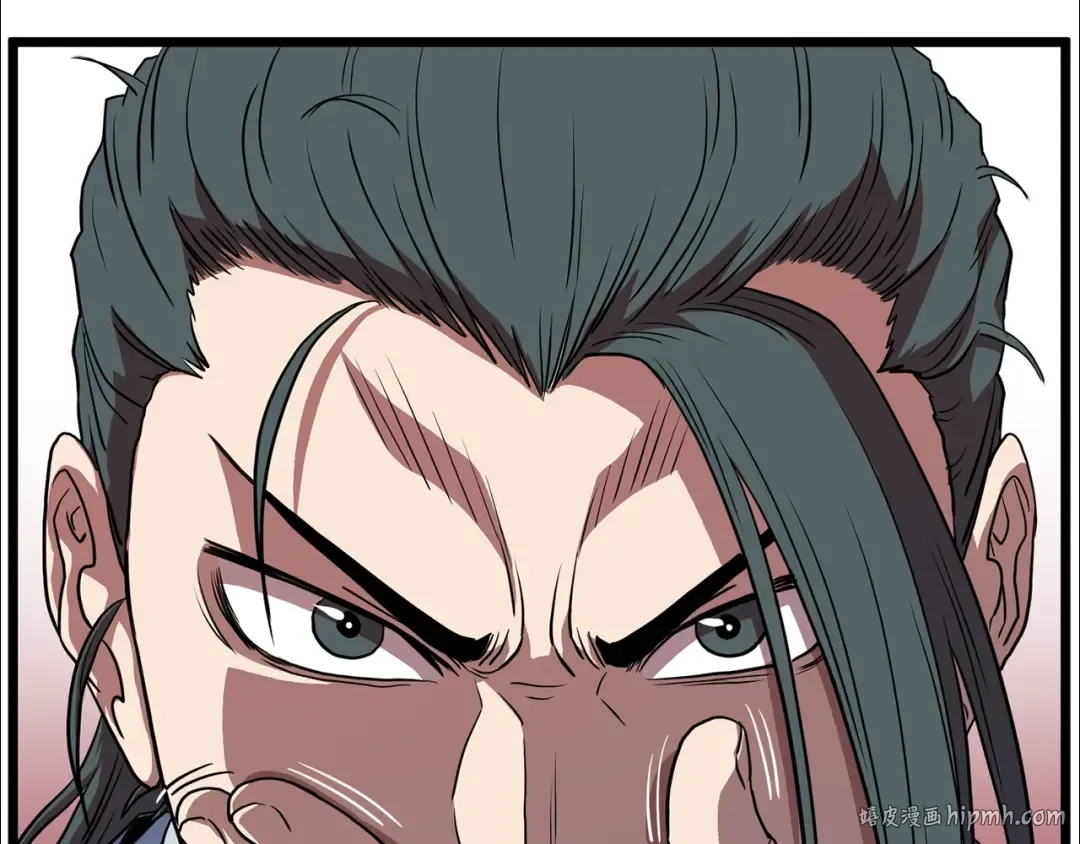 第84话 垃圾武林人 第224页