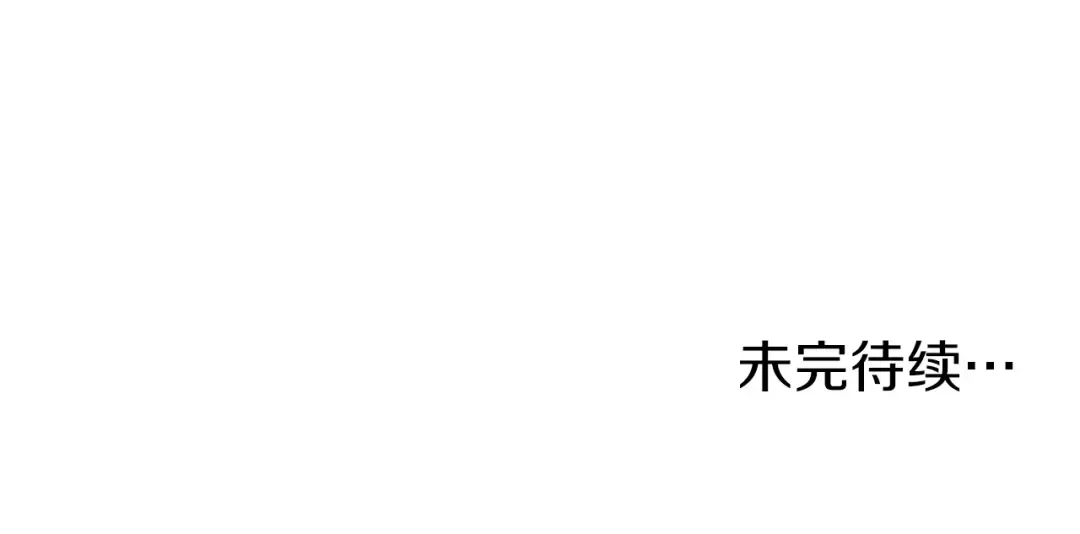 第84话 垃圾武林人 第227页