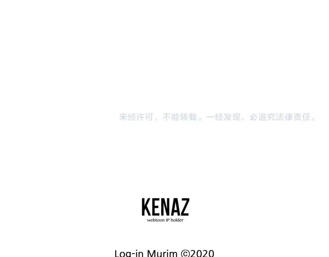 第84话 垃圾武林人 第228页