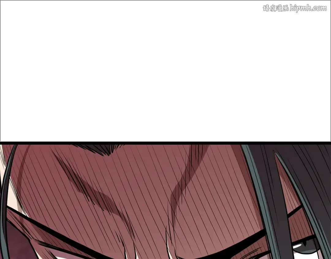 第85话 热火神丹 第1页