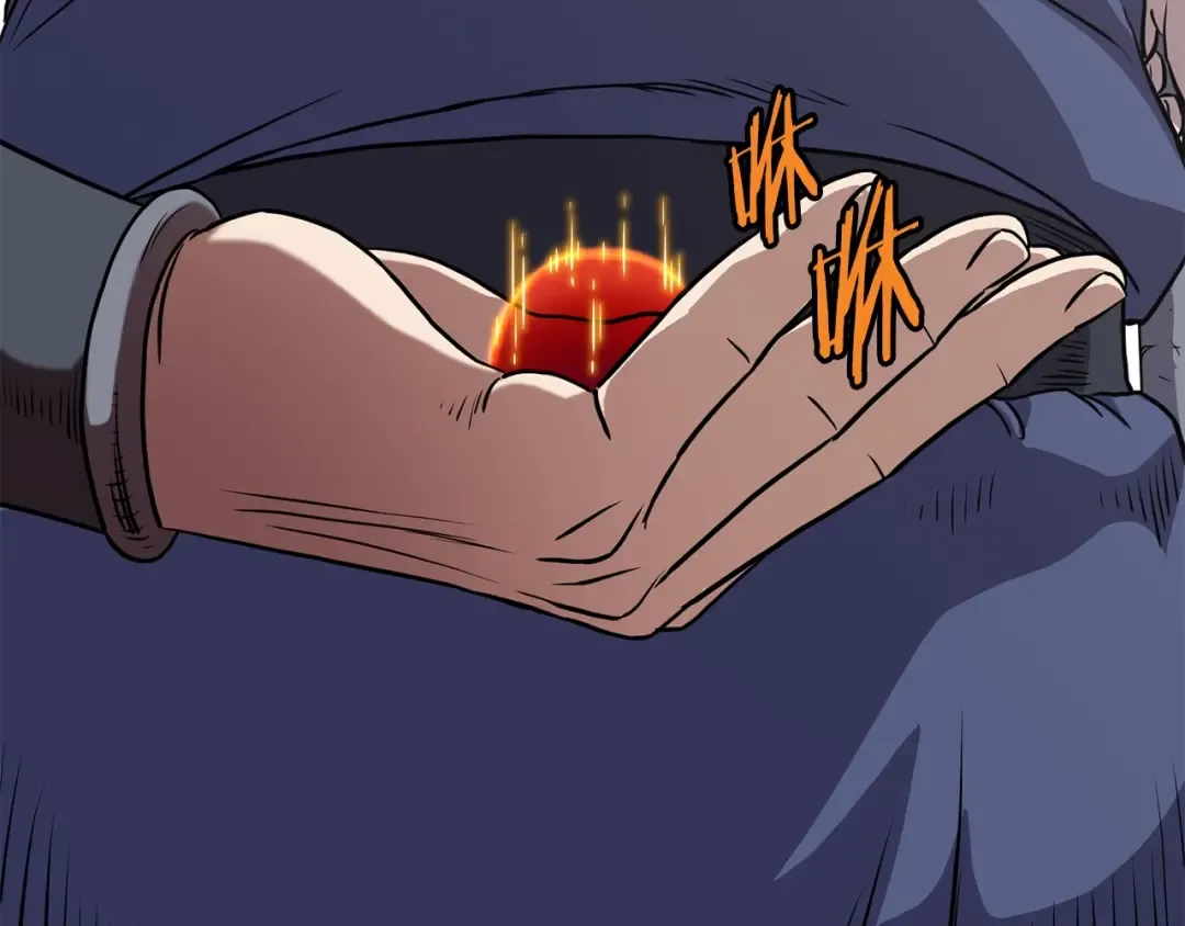 第85话 热火神丹 第6页