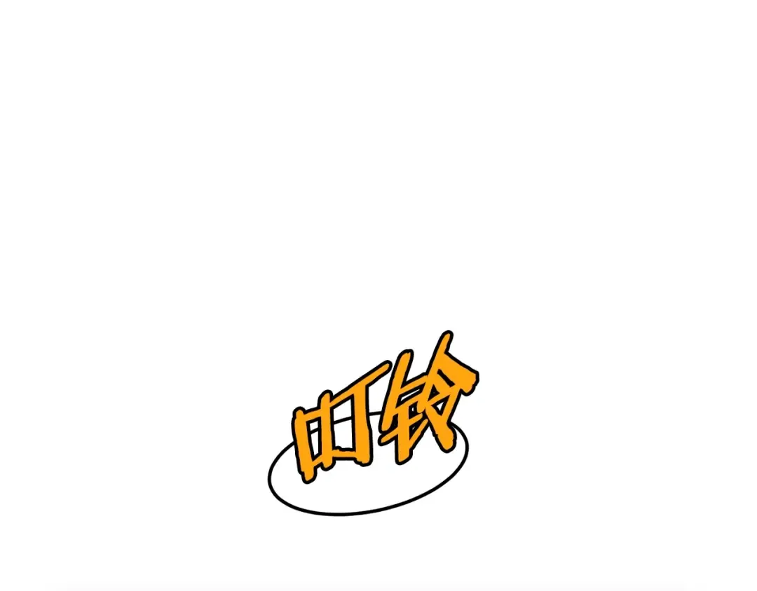 第85话 热火神丹 第19页