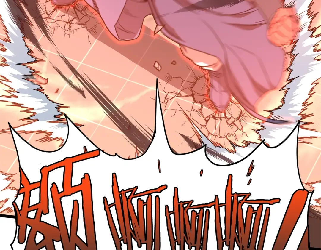 第85话 热火神丹 第37页