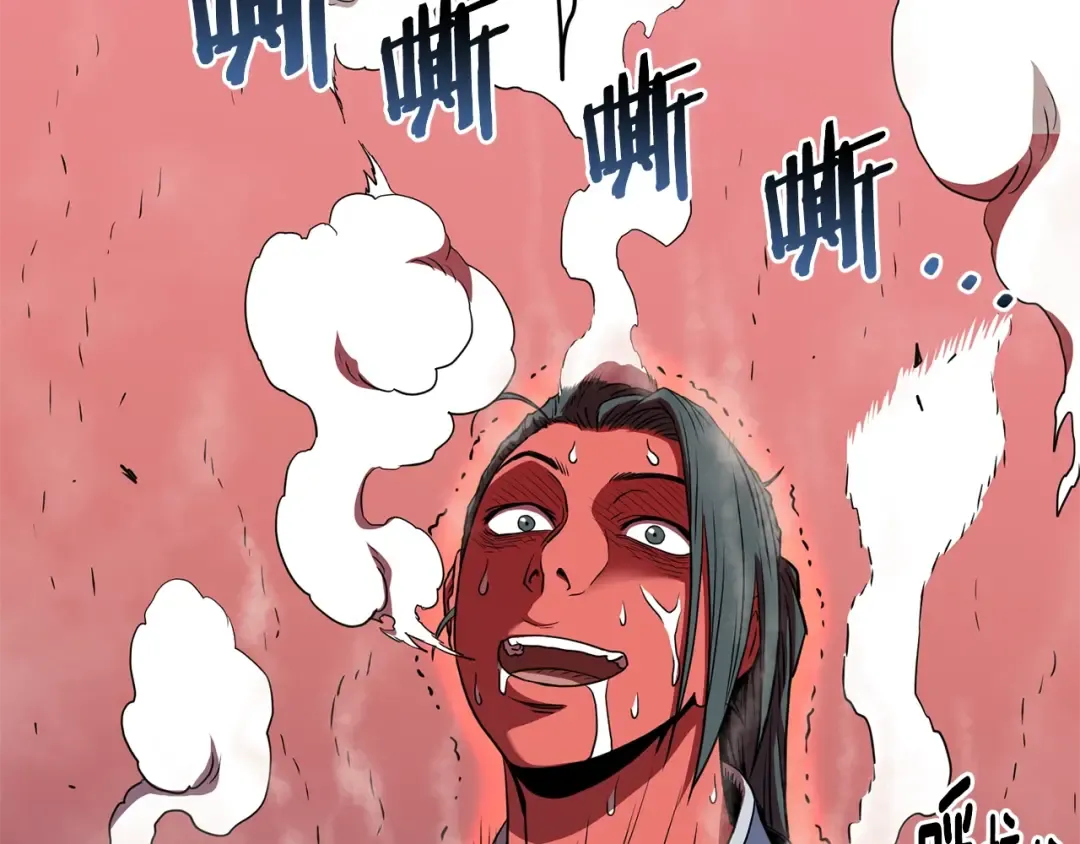 第85话 热火神丹 第45页