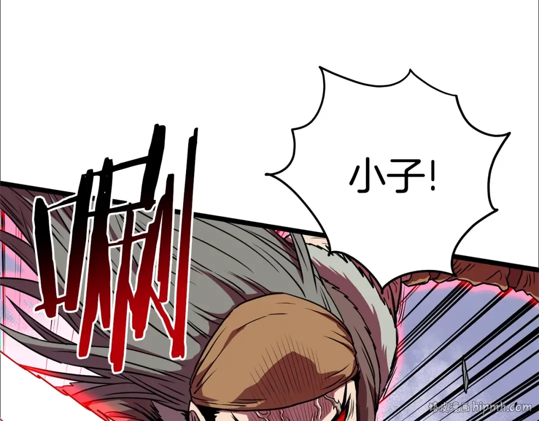 第85话 热火神丹 第48页