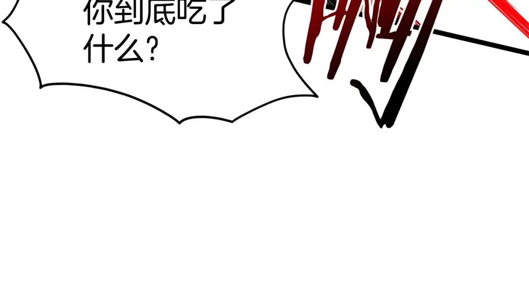 第85话 热火神丹 第50页