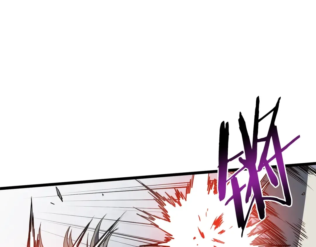 第85话 热火神丹 第93页