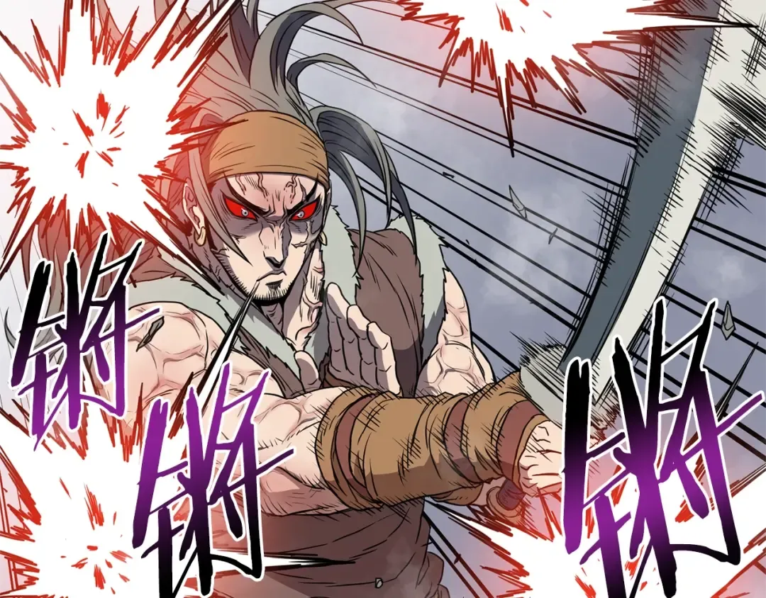 第85话 热火神丹 第94页