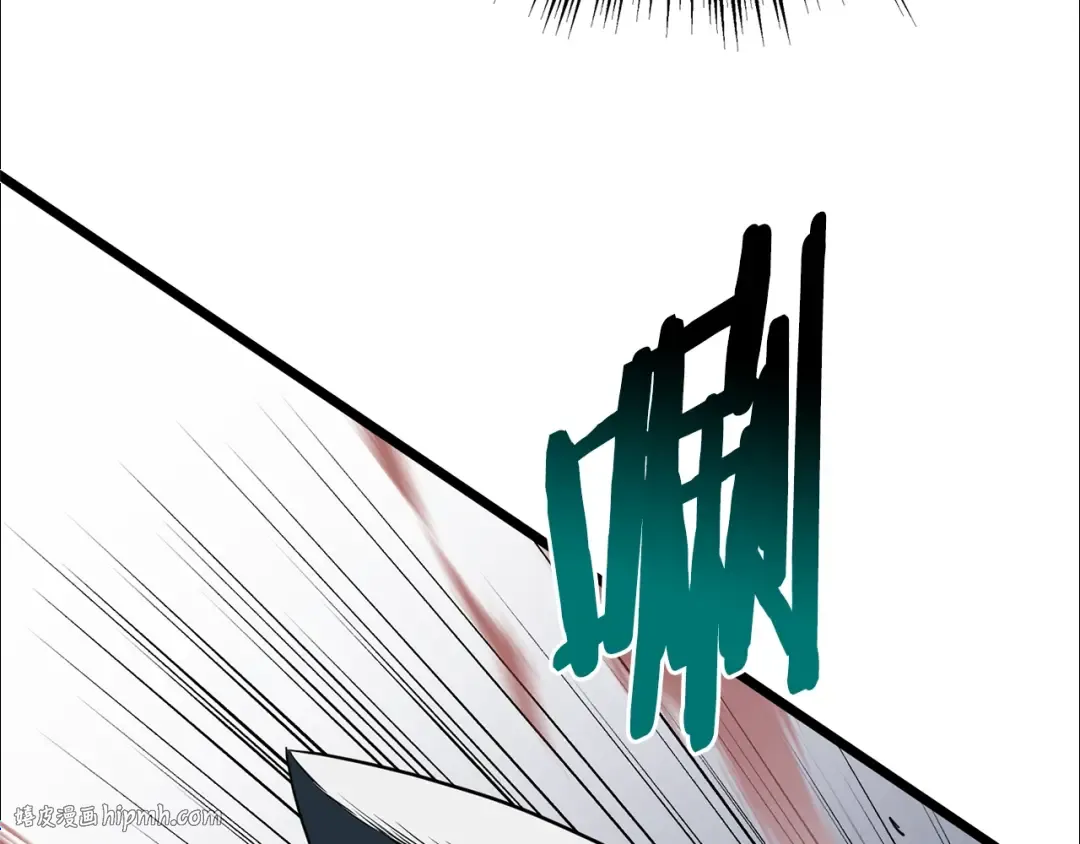 第85话 热火神丹 第96页