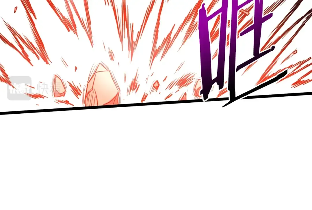 第85话 热火神丹 第111页