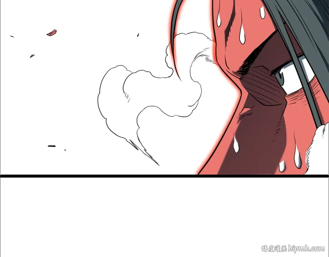 第85话 热火神丹 第120页