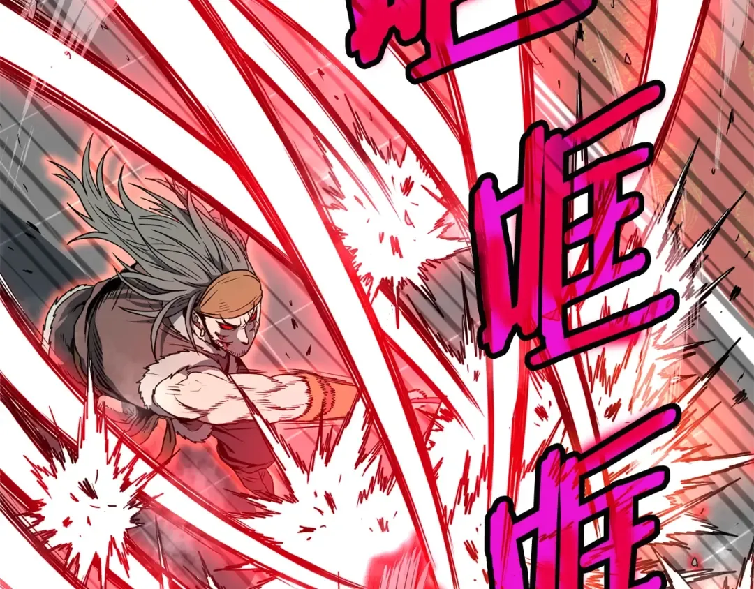 第85话 热火神丹 第127页