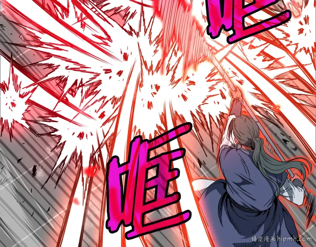 第85话 热火神丹 第128页