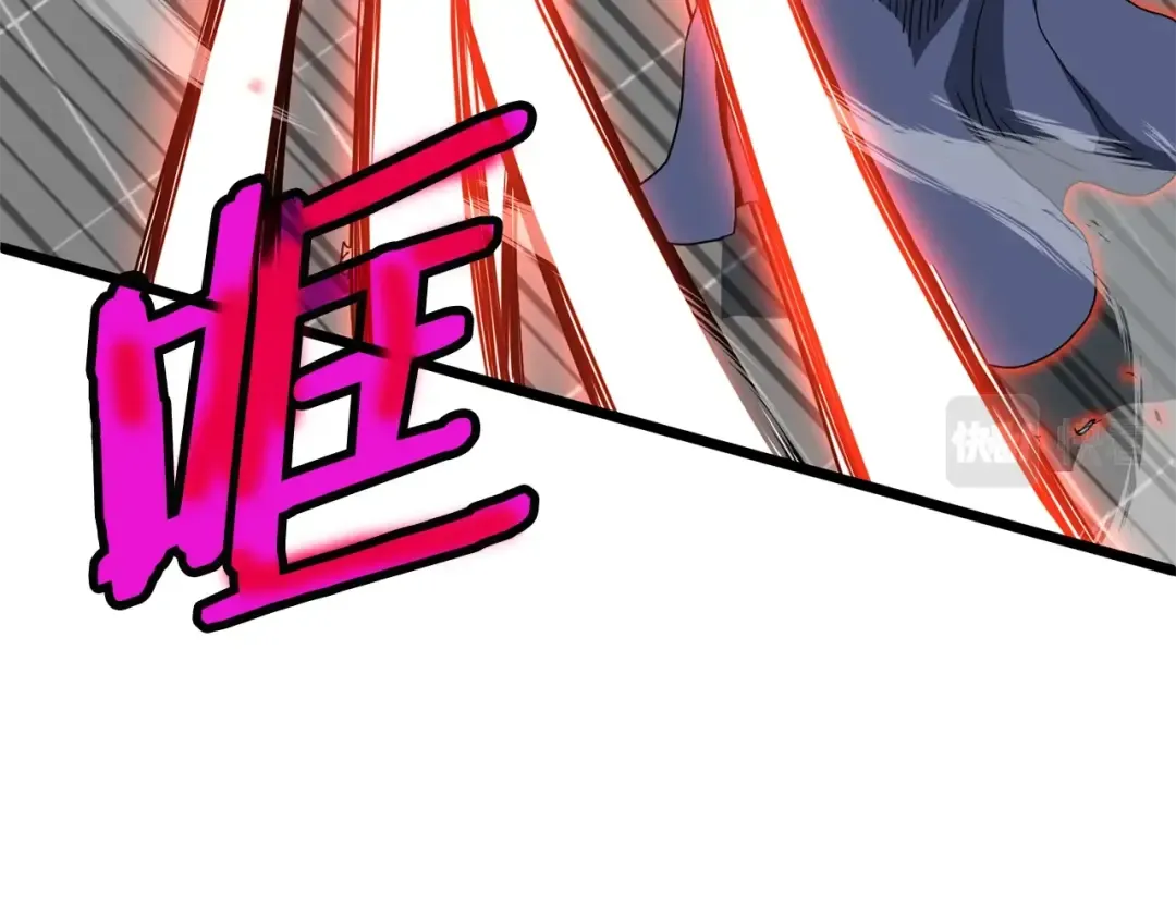 第85话 热火神丹 第129页