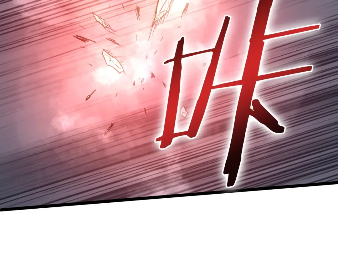 第85话 热火神丹 第131页