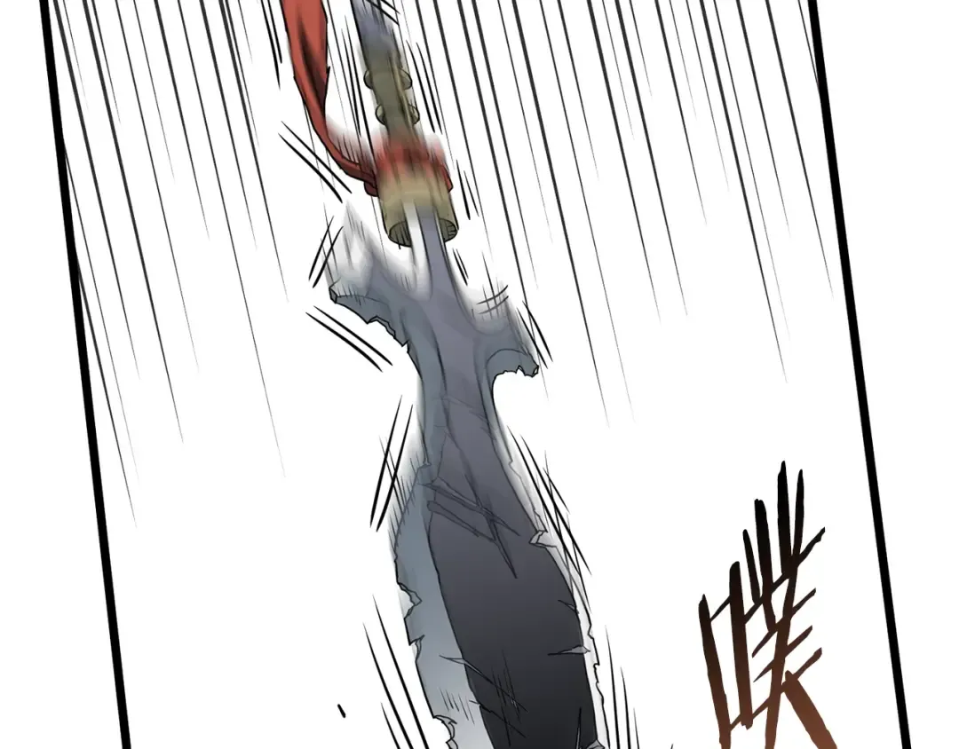 第85话 热火神丹 第135页