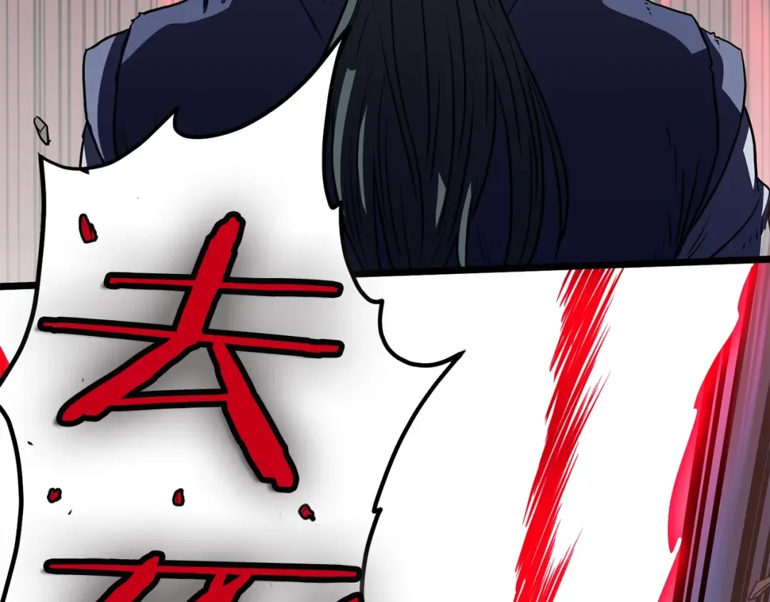 第85话 热火神丹 第174页