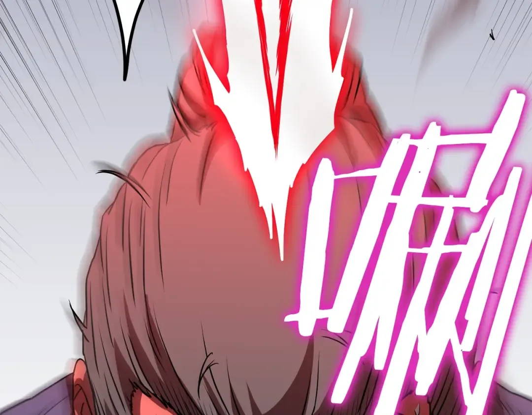 第85话 热火神丹 第177页