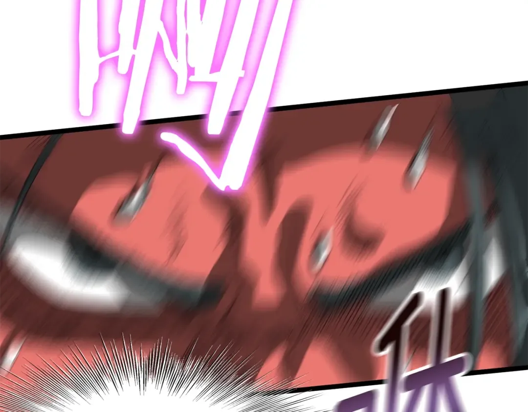 第85话 热火神丹 第180页