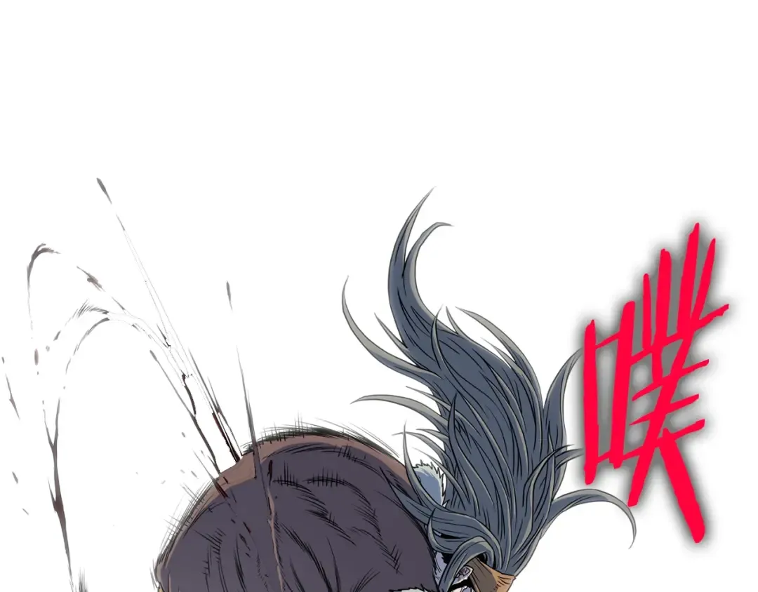 第85话 热火神丹 第182页