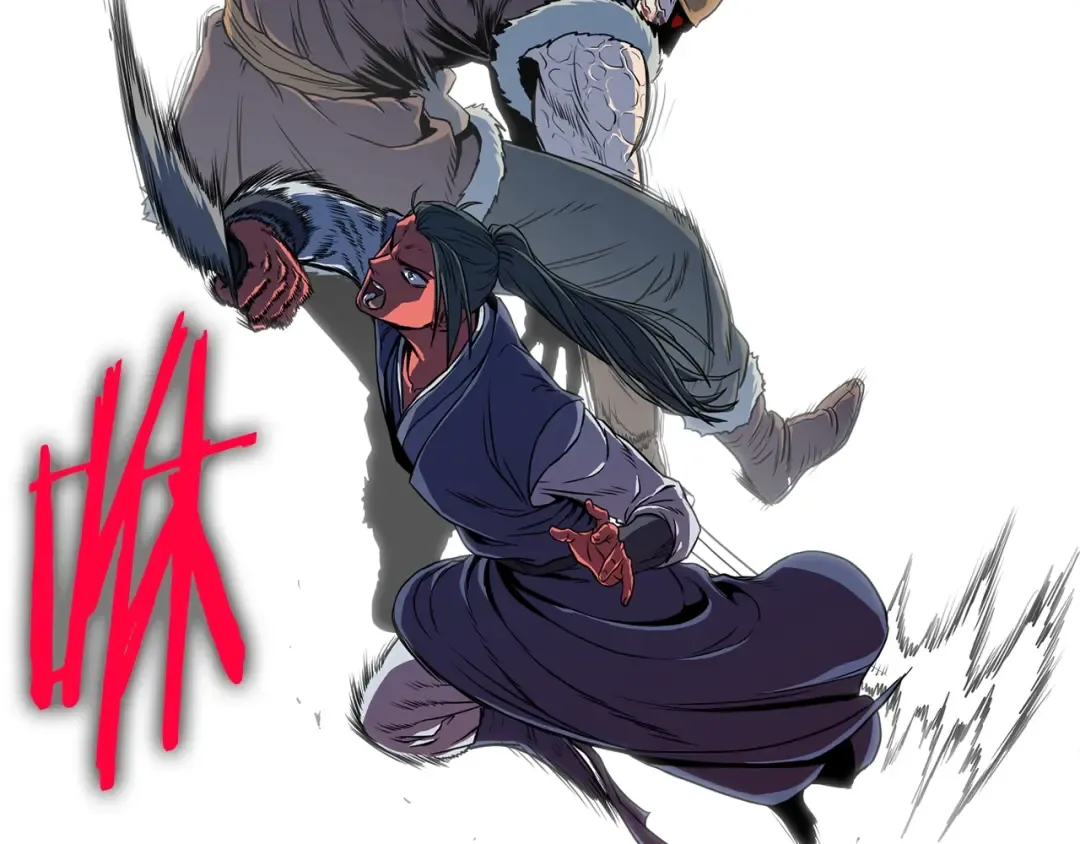 第85话 热火神丹 第183页