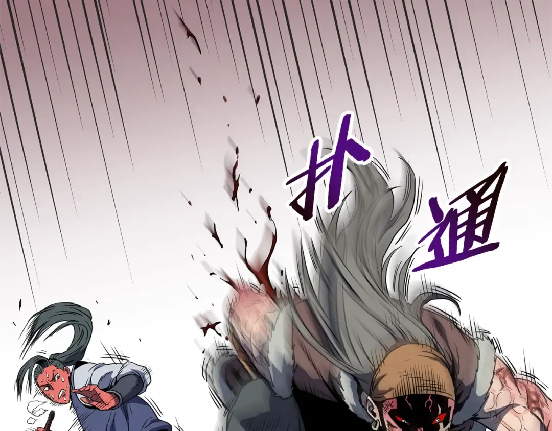 第85话 热火神丹 第188页