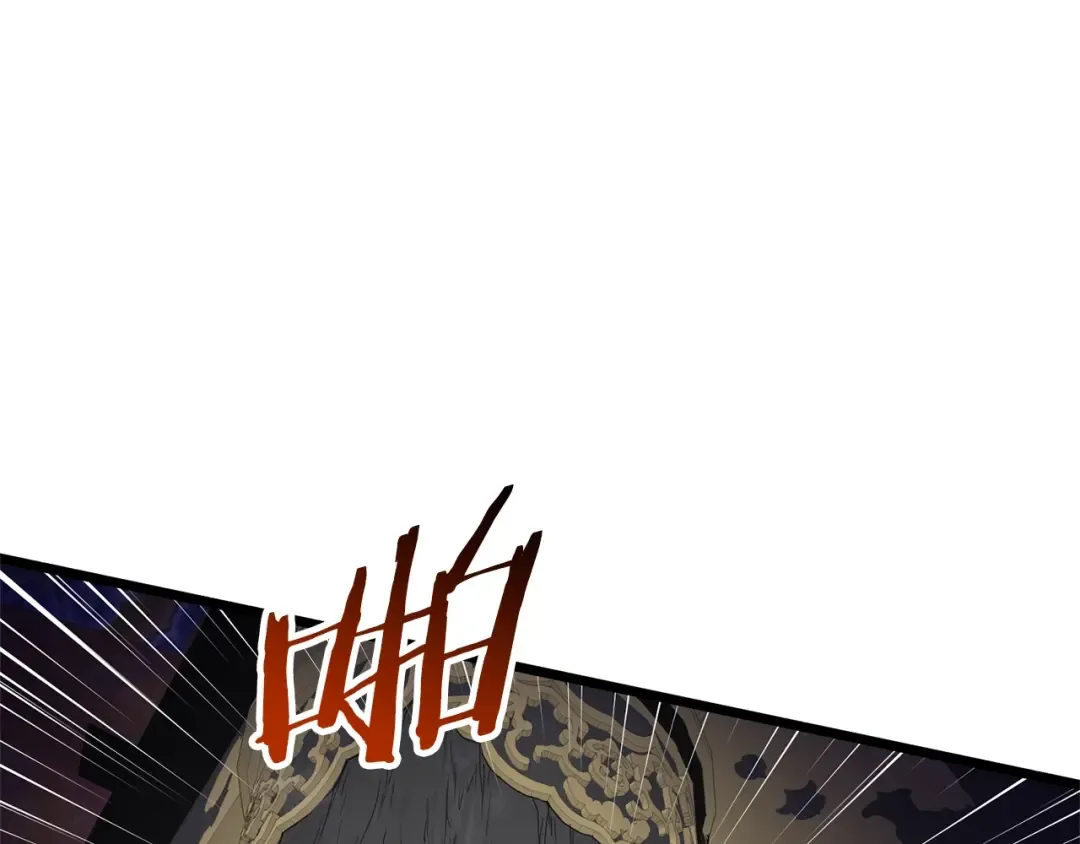 第85话 热火神丹 第196页