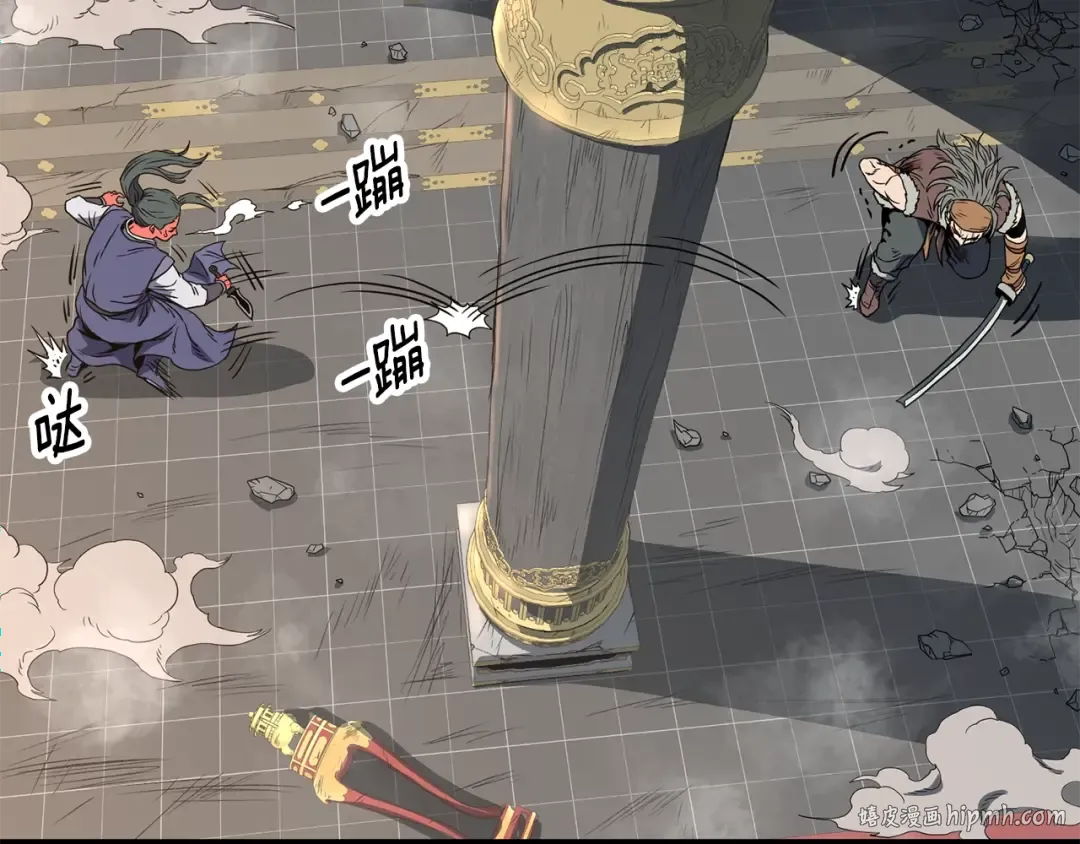 第85话 热火神丹 第200页