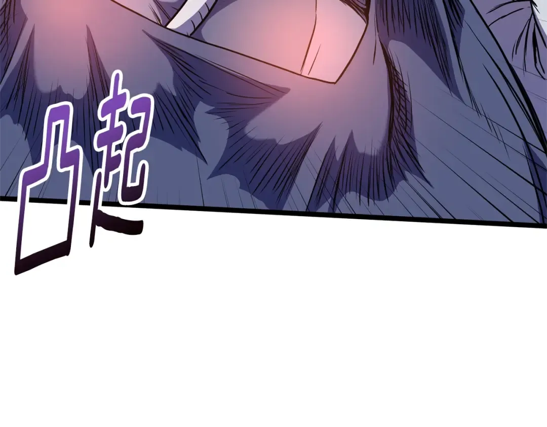 第85话 热火神丹 第210页