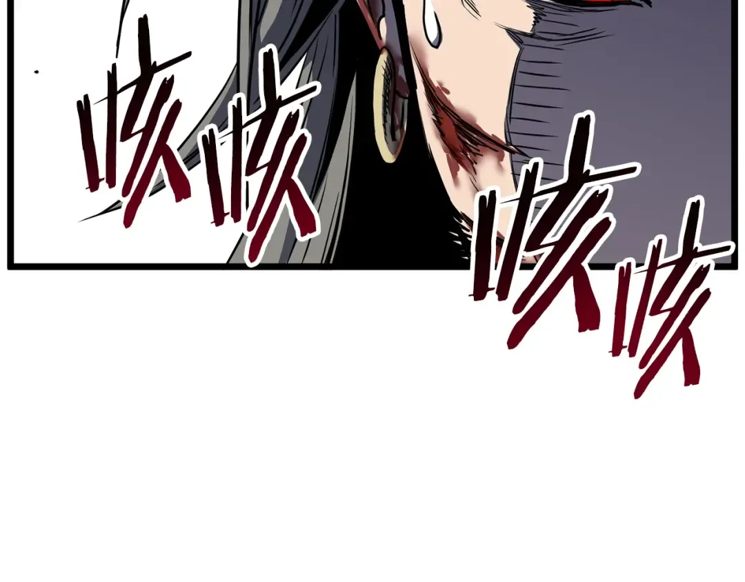 第85话 热火神丹 第218页