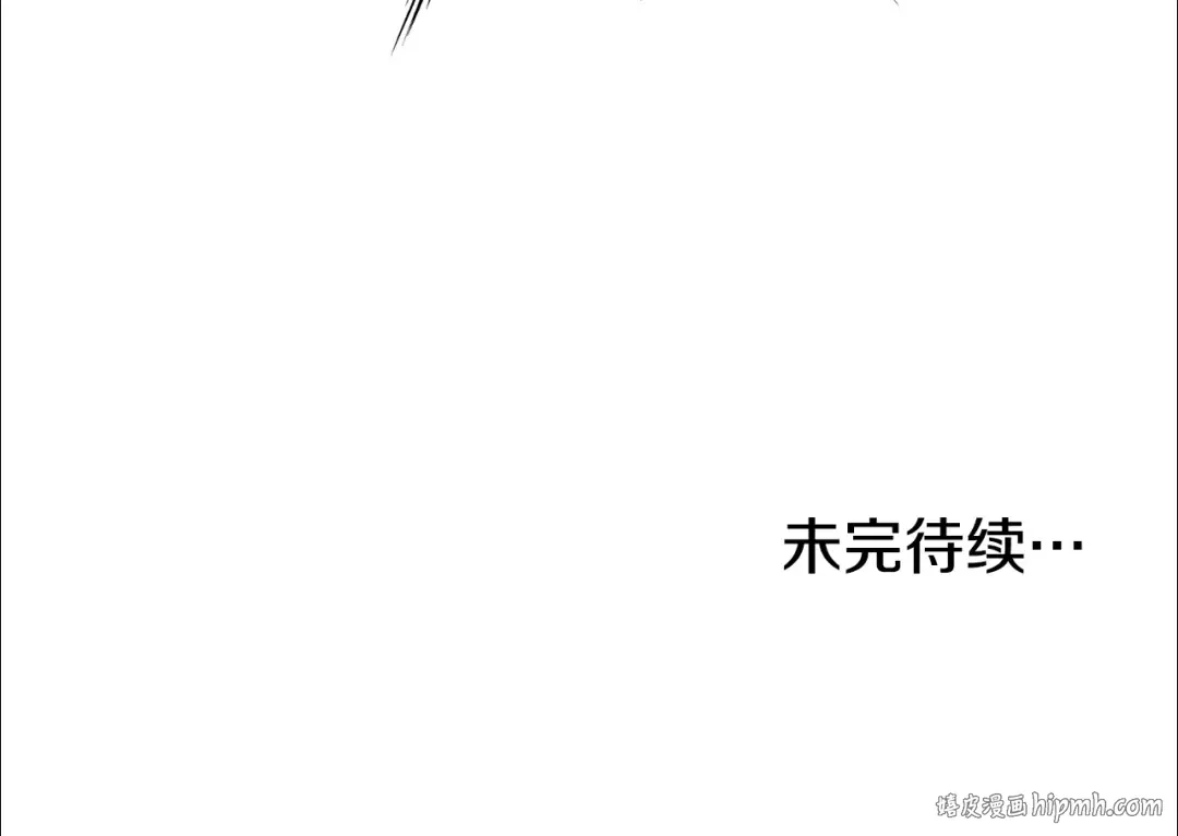 第85话 热火神丹 第224页