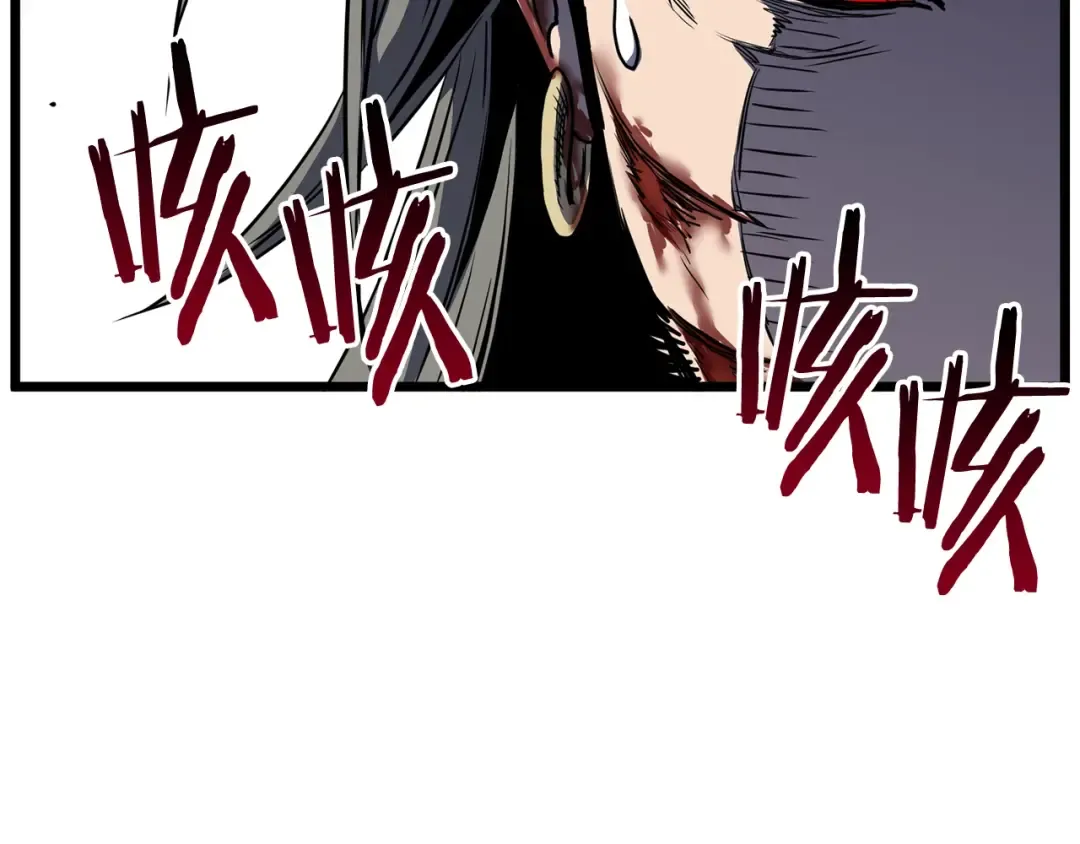 第86话 无名剑 第2页