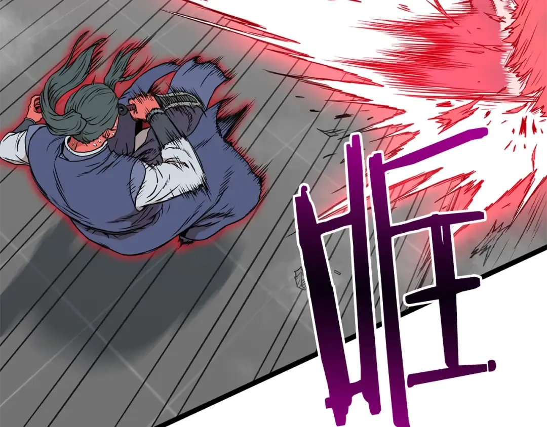 第86话 无名剑 第14页